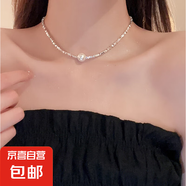 真金電鍍珍珠串珠蝴蝶結(jié)項(xiàng)鏈小眾百搭通勤鎖骨鏈情人節(jié)禮物飾品女 40#項(xiàng)鏈-銀色-大號(hào)-仿貝珍珠
