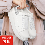 【麥昆小白鞋】京東快遞純?cè)竦啄信俅钚蓍e情侶內(nèi)增高板鞋學(xué)生 銀色尾 45