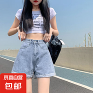 錦裳淑夏裝薄款ins風(fēng)韓版時尚熱褲a字高腰牛仔短褲 JYS848 淺藍(lán)色 M