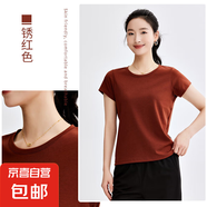 【阿瑪尼制造商】女士莫代爾蠶絲短袖T恤純色體恤打底上衣A6167 銹紅色 M （90-105斤）