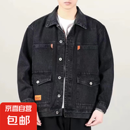 秋冬季牛仔外套男寬松大碼休閑百搭牛仔衣港風(fēng)潮牌工裝夾克男外穿 8008-黑色 M  建議90-110斤