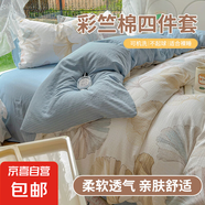 浪漫復(fù)古親膚床單款四件套床單款四件套親膚上用品 銀杏葉 1.5m四件套（適合被套180*220）