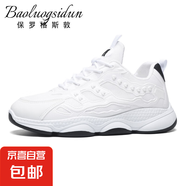 保羅格斯敦夏季透氣網(wǎng)面增高男鞋運(yùn)動跑步鞋板鞋 馳步225-008白黑 41
