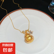真金電鍍新中式鋯石貔貅項鏈輕奢高級感鎖骨鏈小眾時尚氣質飾品女 20#項鏈-金色（真金電鍍）