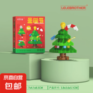 西游記系列卡通雪人圣誕系列三合一積木兒童男孩拼裝玩具模型禮品 圣誕樹