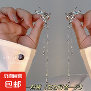 韓版無(wú)耳洞耳夾感冷淡風(fēng)設計感耳飾女長(cháng)款流蘇珍珠蝴蝶耳骨夾 21【1對裝】