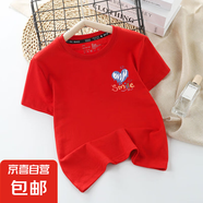 高端純棉親子裝夏裝smile系列短袖T恤一家三口四口洋氣母子母女裝 008-smile藍心-大紅 120 童裝