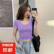 純欲風(fēng)大圓領(lǐng)短款t恤女夏季設(shè)計(jì)感小眾辣妹緊身上衣露臍裝短袖t恤 炫本色大圓領(lǐng)短T紫色 L