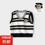 兒童馬甲2025春秋新款男童學(xué)院風(fēng)背心春裝女童寶寶休閑坎肩小馬甲 黑色/調(diào)皮小狗 140 cm 推薦身高129-138cm