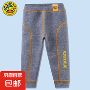 兒童加絨褲子男童女童秋冬季保暖褲加厚打底褲中小童校服褲子 炫彩加絨保暖褲【藍色】 80碼適合身高70cm