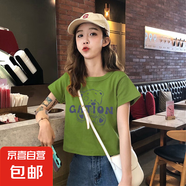 純棉短款短袖t恤女夏季2025新款內(nèi)搭常規(guī)外穿ins超火正肩上衣002 0211綠色 L 參考100-115斤