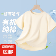 大牌清倉(cāng)240重磅純棉短袖t恤夏季寬松多巴胺小個(gè)子穿搭 男女同款 奶白色 （圖案隨機(jī)） L 【遮肉顯瘦】