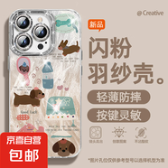 適用蘋果16手機殼pro女款iPhone15羽紗14新款13臺燈狗12文藝11全包promax自帶鏡頭膜8plus保護套 精孔羽紗-臺燈狗狗黃 蘋果6s
