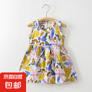【寶寶連衣裙】度假洋氣女童碎花無(wú)袖連衣裙薄款綿綢公主裙 T-W5炫彩花朵裙子 140 建議120身高左右