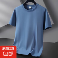 純棉短袖t恤男夏季寬松大碼白色上衣新疆棉質(zhì)半袖工作團(tuán)隊(duì)服 藍(lán)色 2XL
