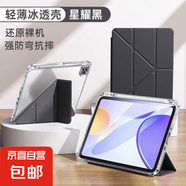 適用ipad保護(hù)套9代10代pro11英寸Air654防彎抗摔3+y型帶筆槽9.7mini67平板保護(hù)殼氣囊全包亞克力 筆槽款丨3+Y折丨橫豎支撐【炫酷黑】 iPad Air4/Air5(10.9英寸