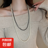 不規(guī)則長款珍珠項鏈法式輕奢氣質毛衣鏈小眾簡約高級感項飾批發(fā)女 38#項鏈-銀色-黑色珍珠
