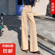 【明星同款】大闊腿牛仔褲女2025年新款高個(gè)子高腰寬松甩褲直筒褲 卡其加長(zhǎng) M