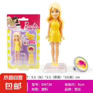 芭比娃娃星座系列娃娃 小公主洋氣女孩玩具 BB-DNT33(DNT38)金牛座