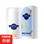 嬰兒金盞花特潤(rùn)霜兒童寶寶保濕面霜秋冬補(bǔ)水保濕防干裂 嬰兒金盞花特潤(rùn)霜 2瓶裝