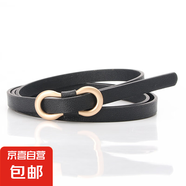 女皮帶簡(jiǎn)約8字扣百搭襯衫連衣裙窄腰帶無孔pu裝飾細(xì)腰帶 黑色