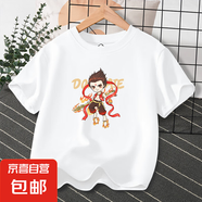兒童短袖2025新款哪咤服裝男童夏季純棉t恤上衣女童衣服 白色DX（k少年哪吒） 140