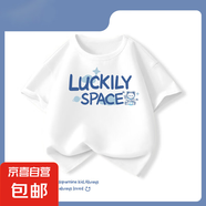 【夏季運動套裝】男童衣服春裝2025新款純棉短袖大童上衣運動褲 幸運宇航白 120