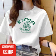 220克純棉短袖t恤女2025夏季寬松百搭圓領正肩印花上衣T恤B701YL 1490白色 M