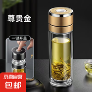 一鍵開蓋雙層玻璃杯泡茶水杯子男女辦公車載便攜茶水分離杯防爆 金色400ml1只