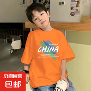 男童短袖t恤2025夏季韓版爆款中大童寬松百搭半袖兒童裝純棉上衣 橙色 2439 160
