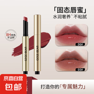 戈戈小熊持光固體唇蜜 05#光域灰粉