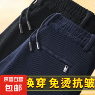 休閑褲加絨加厚彈力秋冬耐穿保暖燈芯絨男士外穿直筒免燙條絨男褲 黑色+藏青（常規(guī)款） XL