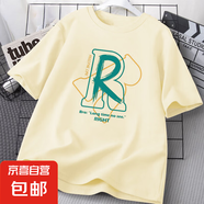 220克純棉卡通印花短袖夏季半袖t恤男女2025休閑寬松上衣B701YL 1892杏色 翻轉(zhuǎn) L
