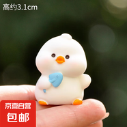 可愛(ài)呆萌仿真小鴨子玩偶盲盒可愛(ài)少女心車內(nèi)中控屏幕裝飾品小擺件 桌面裝飾擺件-拿鏟子款-1個(gè)