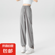 冰絲運動褲女夏薄款束腳直筒時尚小個子2025新款休閑寬松燈籠褲 灰色-高個子 S