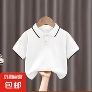 學(xué)院風(fēng)兒童polo衫校服男女童白色新款短袖T恤小學(xué)生夏款針織上衣 白色 130