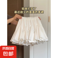 蝴蝶結(jié)白色花苞半身裙女夏季芭蕾風(fēng)蛋糕裙高腰顯瘦A字蓬蓬短裙子 白色 XL