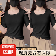 大碼莫代爾方領(lǐng)正肩t恤女2025春夏新款胖mm內搭中袖純色打底上衣 K8-黑色+黑色 M 建議80-100斤