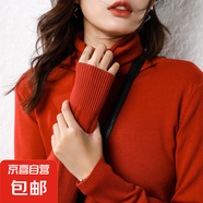 【軟糯親膚】高領打底衫針織衫女堆堆領百搭套頭毛衣寬松打底衫女 堆堆領-朱砂紅 2XL【135-150斤】