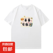 春裝短袖t恤女2025夏季新款寬松學(xué)生寬松潮流百搭半袖上衣ins潮P 百事可樂五分袖圓領(lǐng)T恤白色 M