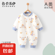 嬰兒夾棉連體衣秋冬純棉寶寶保暖衣新生兒冬裝1歲初生兒薄棉衣服 小彩龍#5919 73cm
