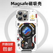 手機殼彩銀磁吸適用華為/蘋果/榮耀/小米/OPPO/VIVO防摔機甲高達保護套機械風個性創(chuàng)意高級感外殼 MD磁吸-銀色-AB177黑白 IPHONE13/IPHONE14