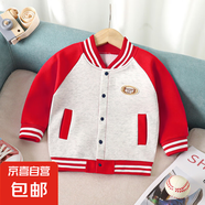 新款兒童棒球服秋冬季寶寶加厚華棉外套男女童寶寶休閑洋氣開衫 紅色 90 90cm