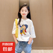 女童短袖t恤夏季2025新款中大童兒童純棉半袖薄款寶寶上衣體恤衫 白色 2553 150