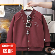 兒童棒球服春秋款男童開衫中大童女童百搭外套寶寶洋氣棉質(zhì)夾克衫 烏梅子醬 90 碼建議身高75-83cm
