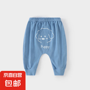 寶寶褲子春秋新款男寶女寶棉毛屁屁褲小童純棉休閑束腳褲寬松舒適 呆萌小狗 80cm推薦身高73-79cm