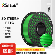 彩多屋 3D打印耗材PETG不堵頭 適用拓竹 創(chuàng)想三維 愛樂酷 通用diy打印機迷你繪畫筆線材 1kg PETG竹子綠G2420 線徑1.75mm