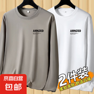 秋冬季新款男士長袖t恤休閑簡約圓領(lǐng)ins上衣休閑體恤上衣打底衫男 【長袖小】AMN卡其+AMN白色 L