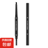 雙頭自動旋轉(zhuǎn)眉筆防水防汗持久不脫妝初學(xué)者眉筆 雙頭眉黑色1支+深咖1支