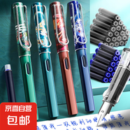 國潮青云志四圣獸鋼筆3.4口徑墨囊鋼筆書寫練字學(xué)生EF尖鋼筆 4支全套+20個墨囊
